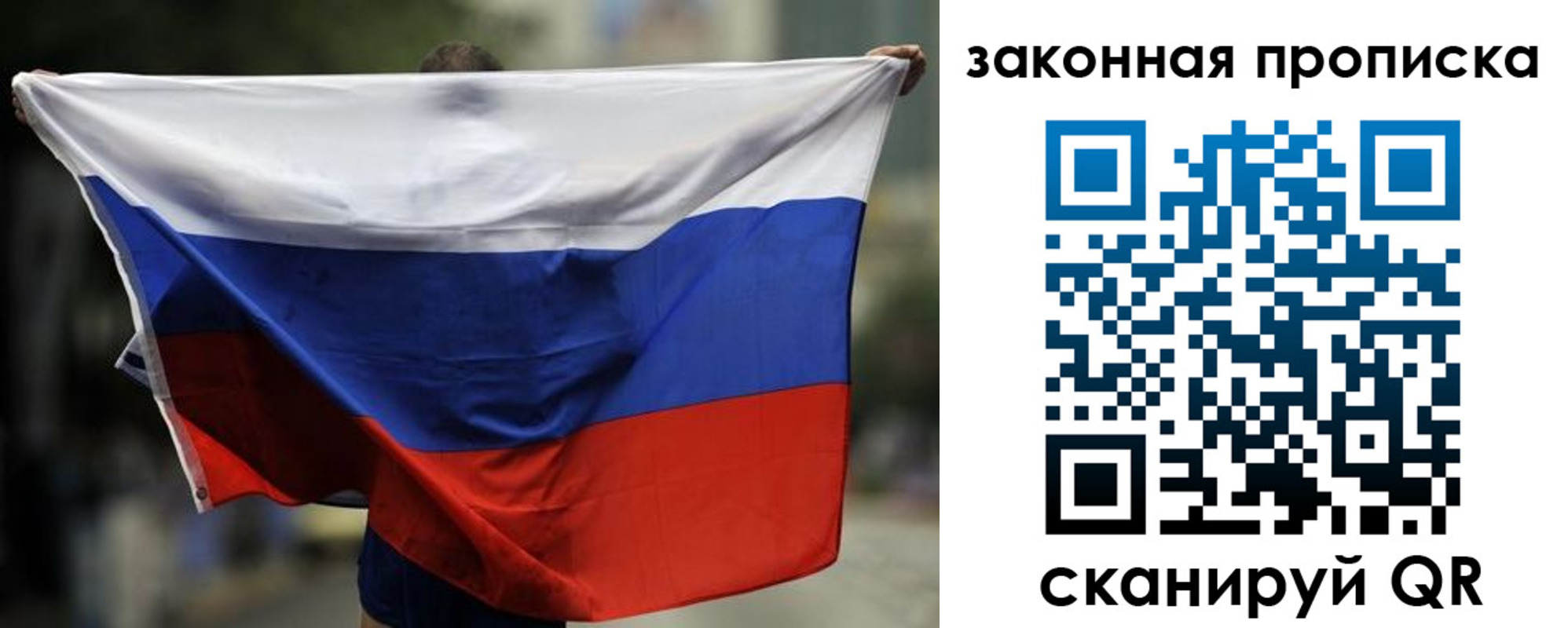 временная регистрация гарантия в Новомичуринске